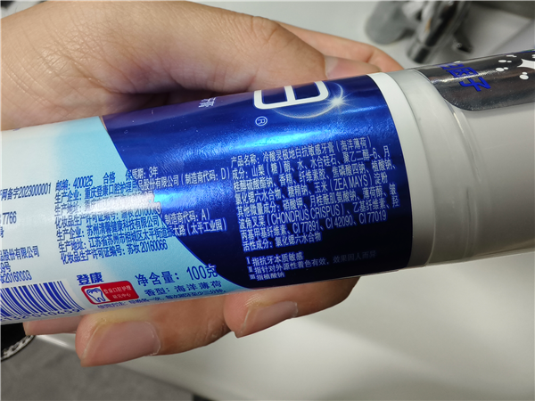 频繁口腔溃疡 可能是用了含SLS的牙膏！99%的人不知道