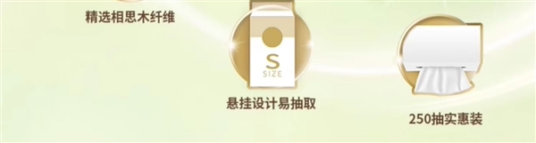 挂墙用更方便！清风原生木浆纸巾24.9元10提大促