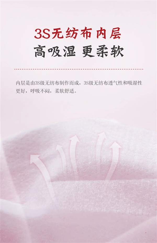 独立包装 可孚中国红国风一次性医用外科口罩：100只限时9.9元