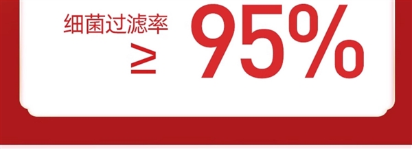 独立包装 可孚中国红国风一次性医用外科口罩：100只限时9.9元