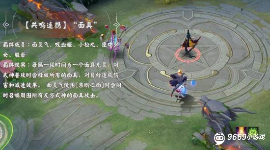 新赛季皮肤预览