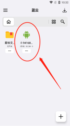 上传成功提示界面