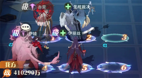 命运回廊66层阵容示意图