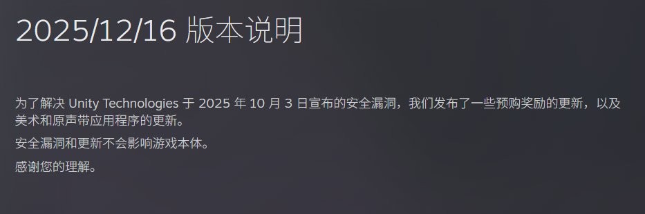 安全漏洞说明图示