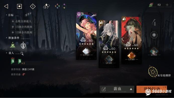 重返未来1999玛丽安娜最强配队攻略