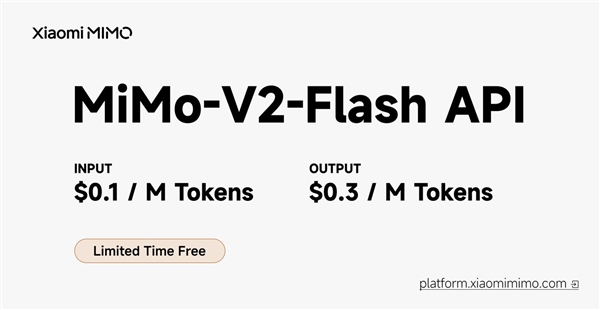 小米MiMo-V2-Flash大模型发布 回答速度出乎网友意料 比DeepSeek快