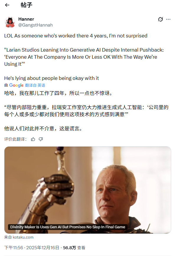 游戏开发团队会议场景