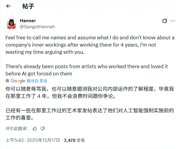 AI生成概念草图示例