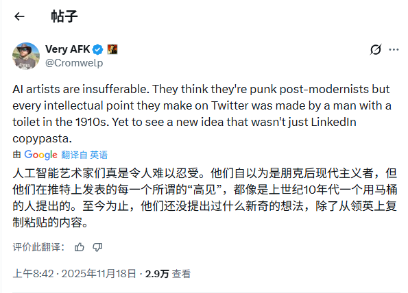 AI与人工创作对比图