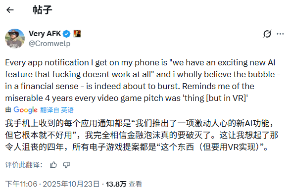 游戏开发者调查报告