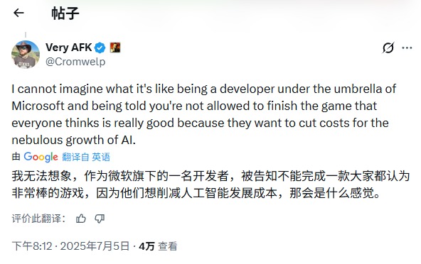 行业峰会讨论AI