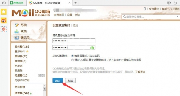 5 - qq空间网页版-qq空间网页版登陆入口网址