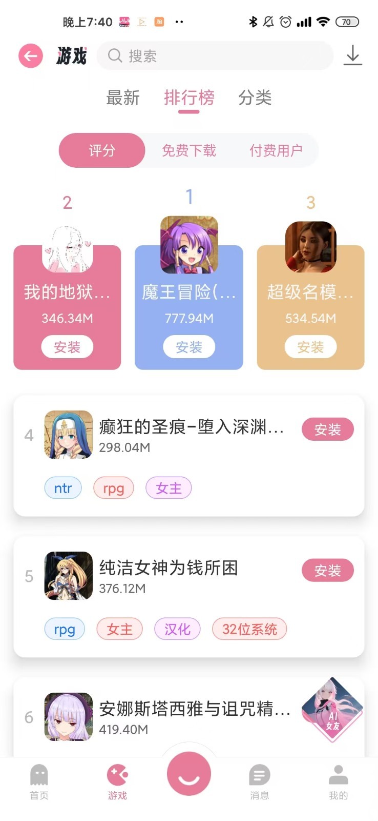 2026最新游咔中文官网登录地址分享