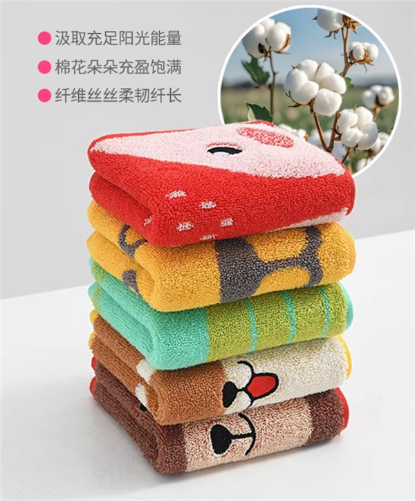 不掉毛不掉色:洁丽雅纯棉小毛巾15元4条大促(日常23元)