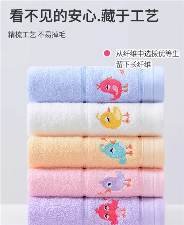 不掉毛不掉色:洁丽雅纯棉小毛巾15元4条大促(日常23元)