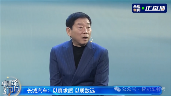 魏建军:智能车“大忽悠”太多 我要搞购车防忽悠指南