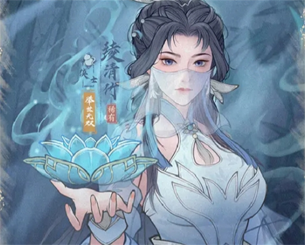 绫清竹绝情增伤流站位示意图