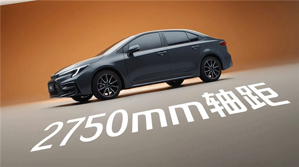 广汽丰田雷凌L官宣:轴距加长至2750mm 三种动力