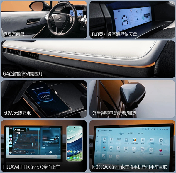 广汽丰田雷凌L官宣:轴距加长至2750mm 三种动力