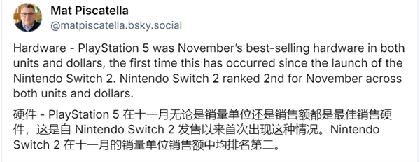 PS5首次单月销量超越Switch 2!总体销量30年最糟
