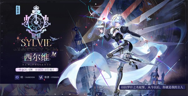 西尔维不同场景战斗数据对比