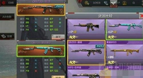 与夏日限定版对比图