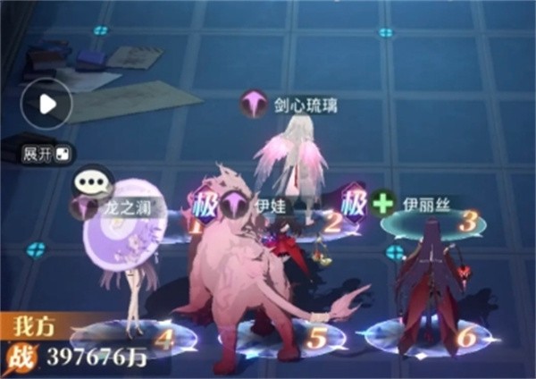 西风流阵容站位演示