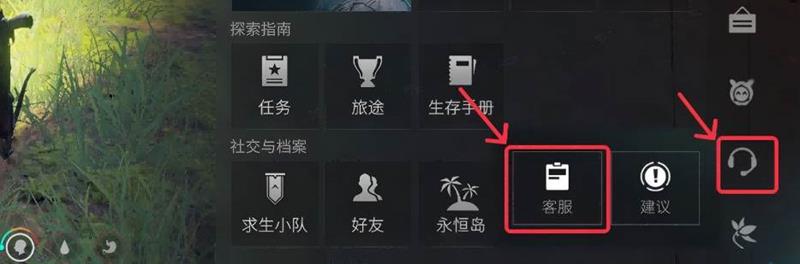 客服操作流程图