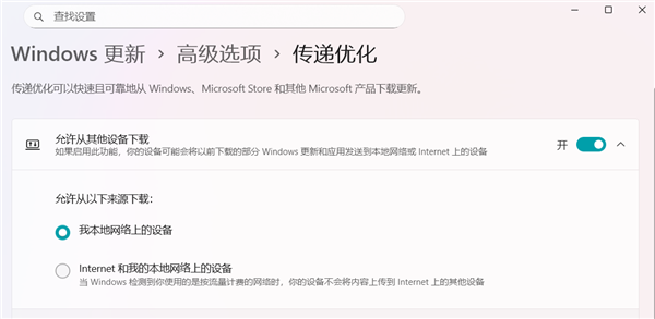 又见Windows内存刺客!Win11关键功能悄悄占用大量内存