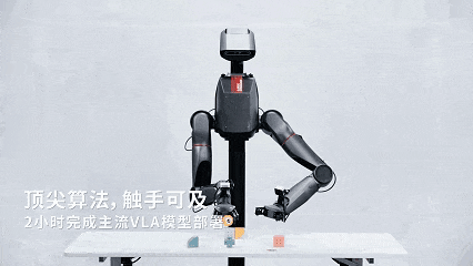 可变化三种形态的机器人来了!逐际动力TRON 2发布:4.98万起售