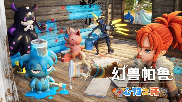 《幻兽帕鲁》重磅更新「心归之所」震撼来袭！《ULTRAKILL》联动内容与万众期待的建筑变色功能同步上线