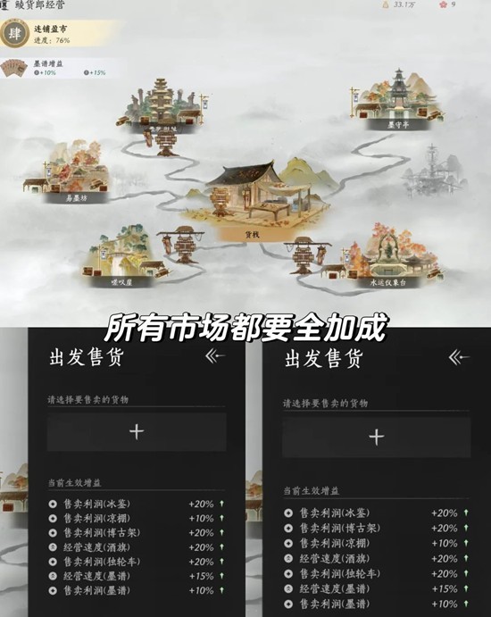 库存管理界面