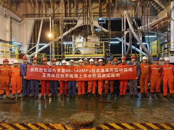 攻克“卡脖子”技术!国内首套海洋超高温高压防喷器组海试成功