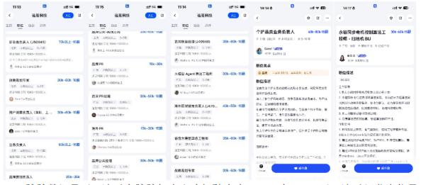 追觅官宣将“下饺子式”IPO 年薪最高120万在脉脉狂揽人才