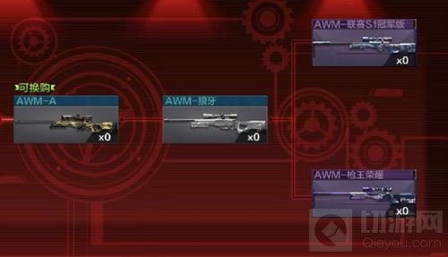 终极版本选择界面