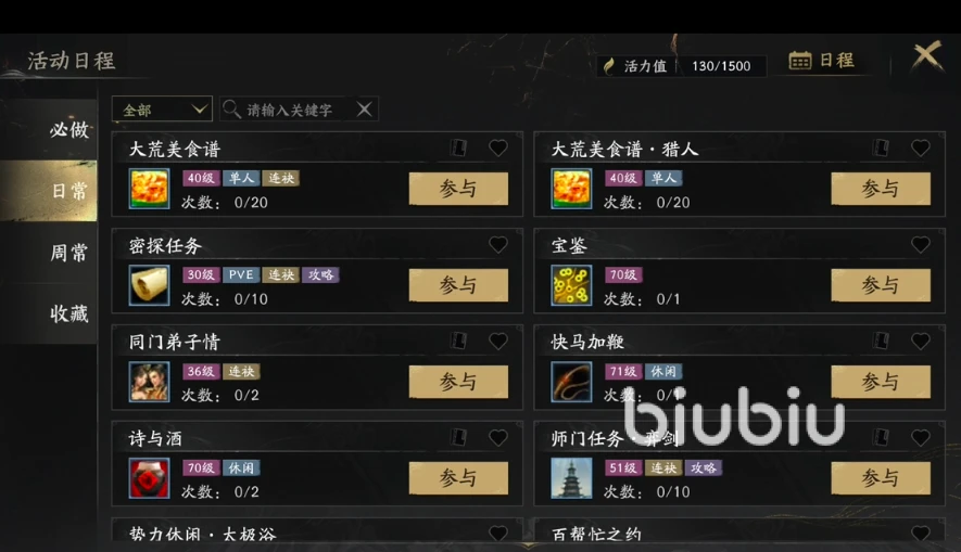 天下万象游戏全攻略:新手入门、职业选择、副本技巧与资源获取详解