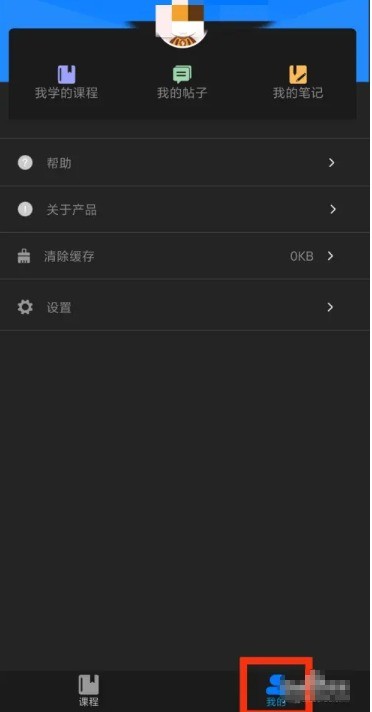 我的页面示意图