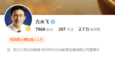 方永飞吐槽雷军惹争议：言论360翻转被批博眼球