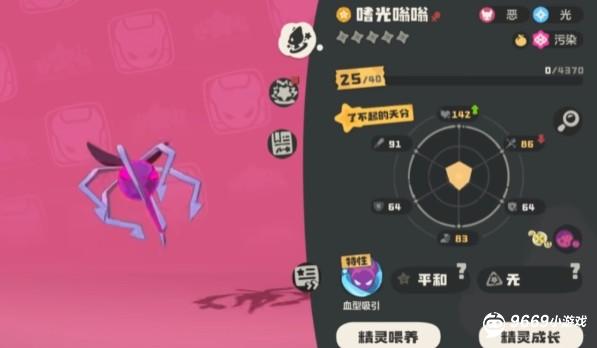 洛克王国世界嗡嗡超进化全攻略