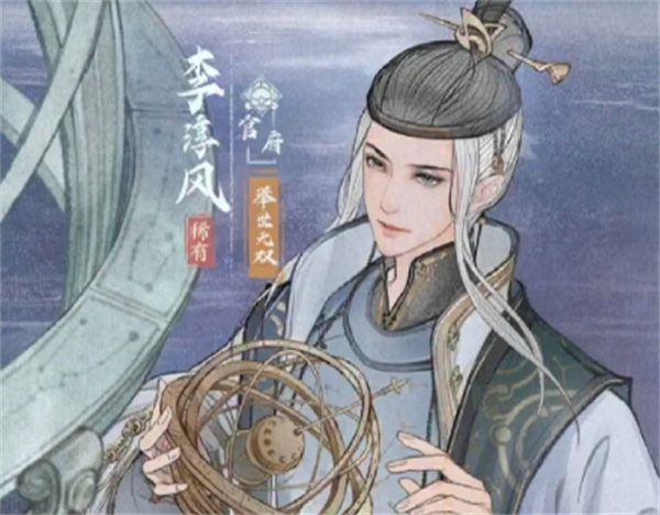 李淳风控怒压制流玩法全攻略：这城有良田最强战术解析