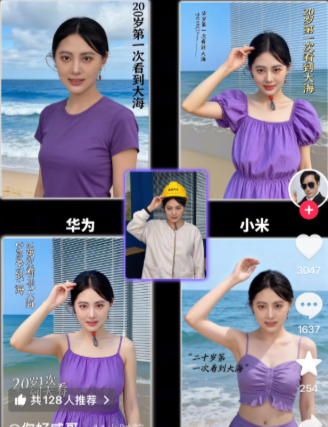 博主实测国产AI手机语音修图能力 小米小爱直接“封神”