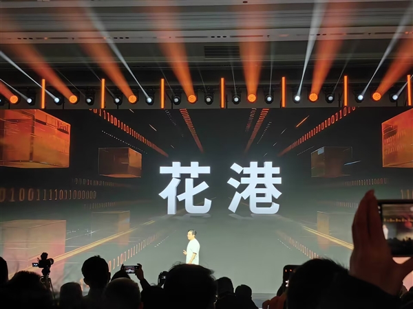 摩尔线程新一代MUSA架构芯片发布:命名“花港”