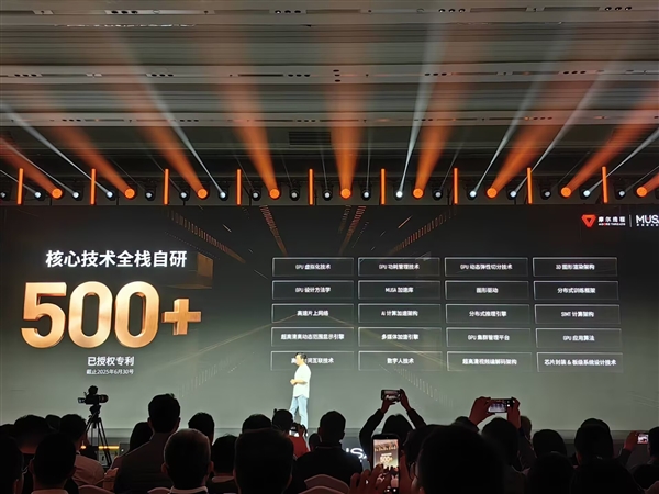 摩尔线程新一代MUSA架构芯片发布:命名“花港”