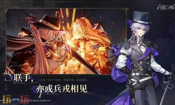 白银之城什么时候上线 白银之城上线时间介绍