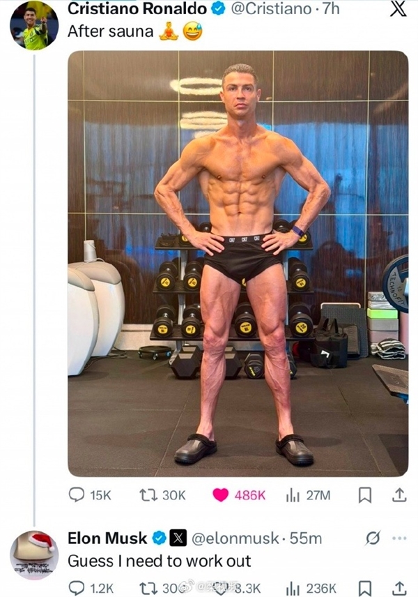 C罗身材照走红全网 马斯克被“卷”到回复点评