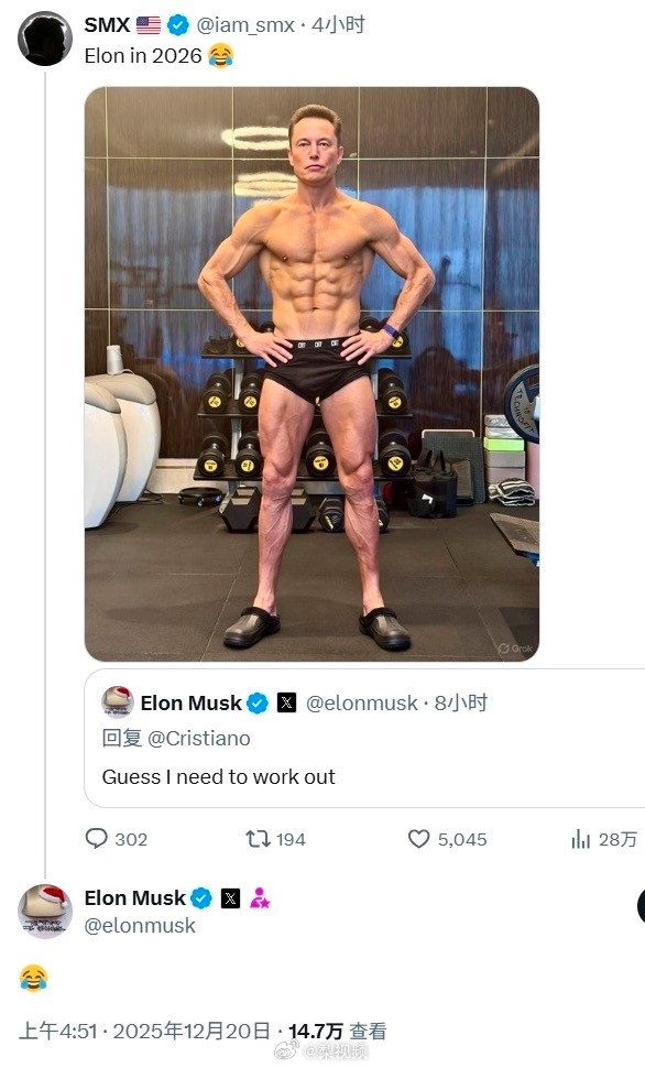 C罗身材照走红全网 马斯克被“卷”到回复点评