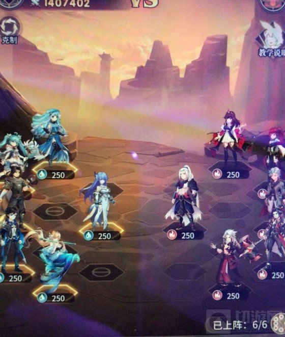 4-1通关阵容示意图