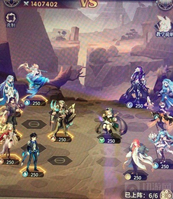 4-4通关阵容示意图