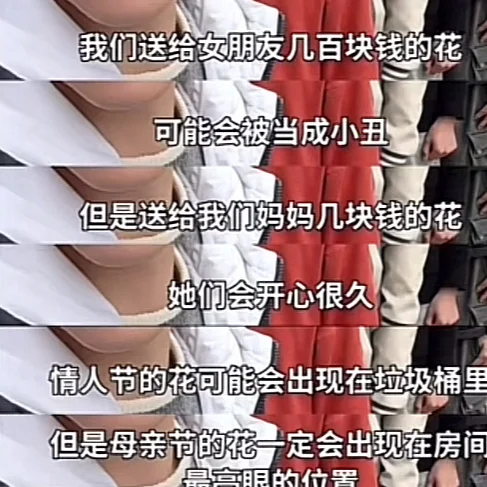 “爱你老己”与苦中作乐的中国年轻人