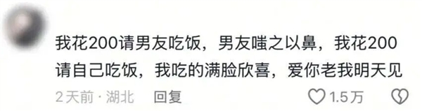 “爱你老己”与苦中作乐的中国年轻人